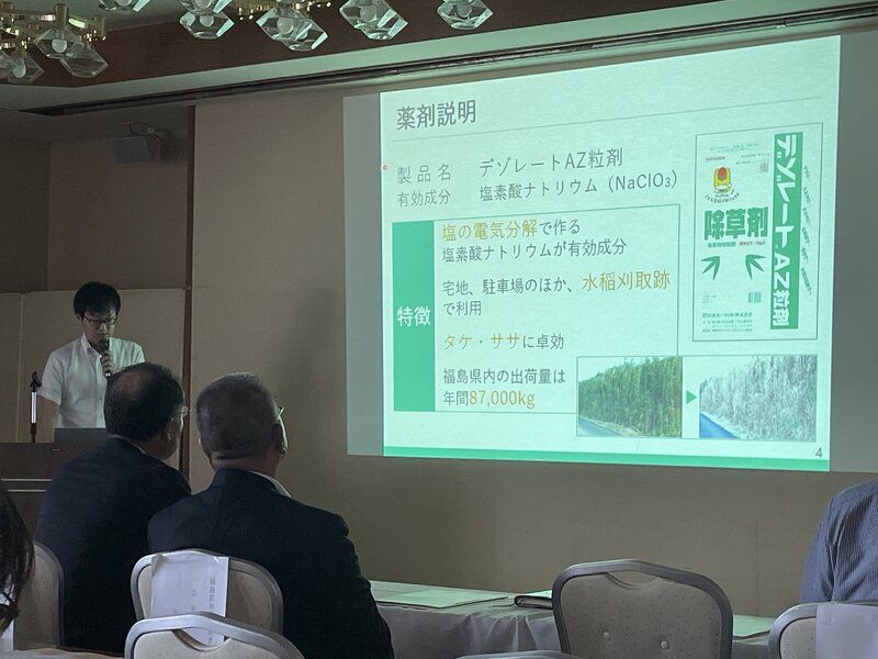 【差し替え】当社エンジニアによる発表の様子.JPG