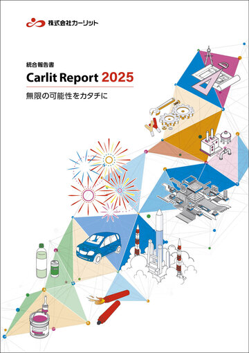 sustainability-report_cover2.jpg